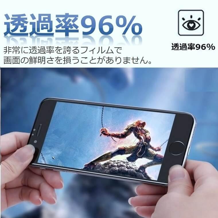 iPhone 7 Plus/iPhone 8 Plus 全面保護 強化ガラスフィルム 日本硝子