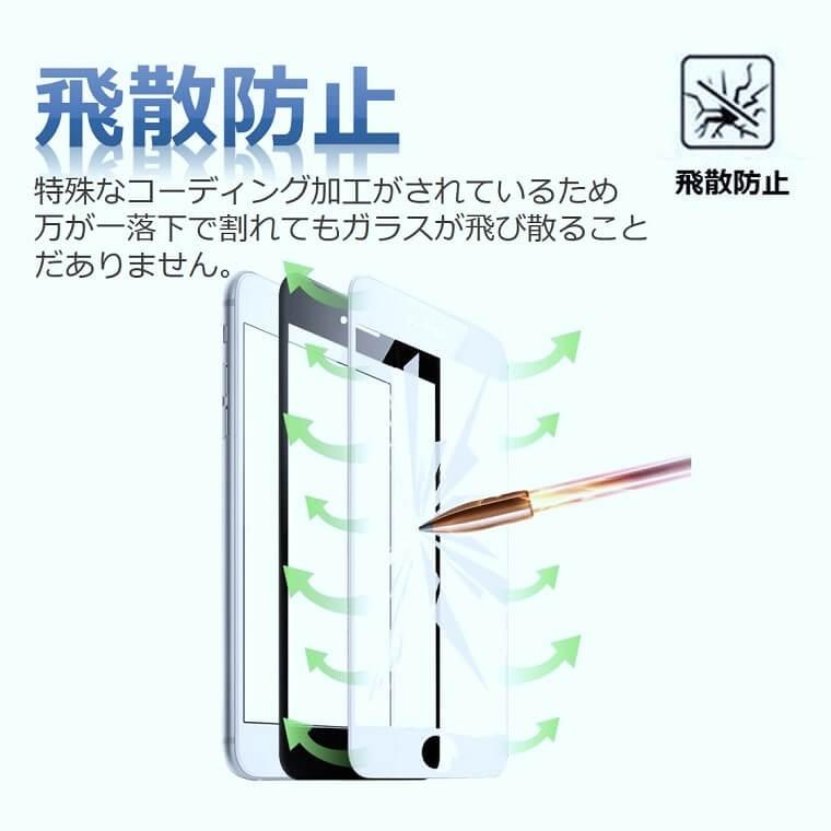 iPhone 7 Plus/iPhone 8 Plus 全面保護 強化ガラスフィルム 日本硝子 新型 アイフォン スマホ 液晶割れ防止 画面保護フィルム 貼り付け簡単 超おすすめ｜rainbowtech｜13
