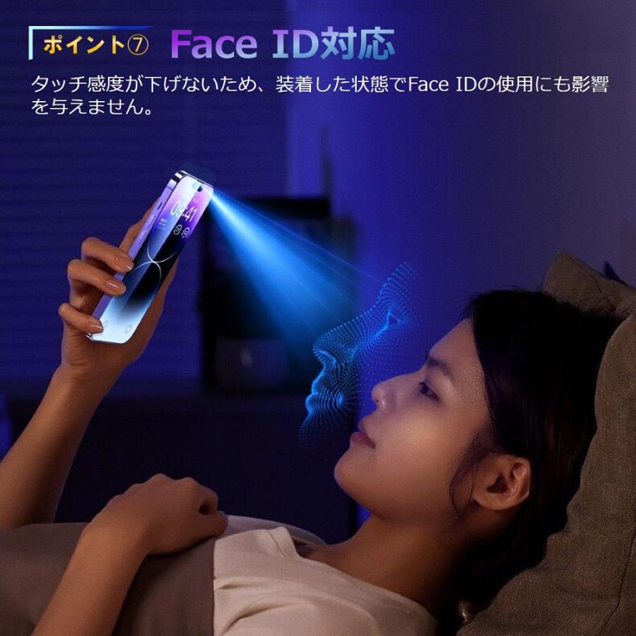 iPhone 14 13 12 ガラスフィルム iPhone 14 Plus 14 Pro Max 13 Pro Max 12 Pro 12 mini フィルム 全面保護 保護シート 画面保護 送料無料 | Apple | 10
