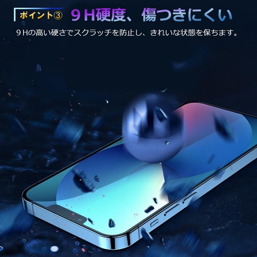 iPhone 14 13 12 ガラスフィルム iPhone 14 Plus 14 Pro Max 13 Pro Max 12 Pro 12 mini フィルム 全面保護 保護シート 画面保護 送料無料 | Apple | 06