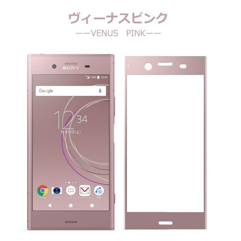 Xperia - masaXperia xz1 au 本体、保護フィルム、ケース付き Xperia XZ1 ガラスフィルム 全面保護 au SOV36 SO-01K 液晶保護