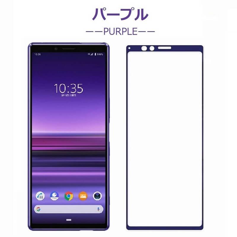 Xperia 5 II フィルム Xperia 1 II Xperia 10 II Xperia 8 Lite XZ3 ガラスフィルム 全面保護 Xperia 8 Xperia 5 Xperia 1 液晶シート 国産硝子 |  | 10