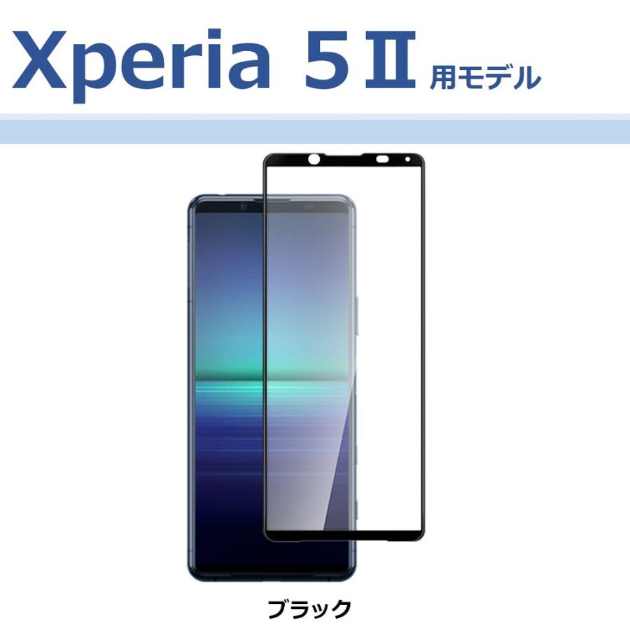 Xperia 5 II フィルム Xperia 1 II Xperia 10 II Xperia 8 Lite XZ3 ガラスフィルム 全面保護 Xperia 8 Xperia 5 Xperia 1 液晶シート 国産硝子 |  | 14