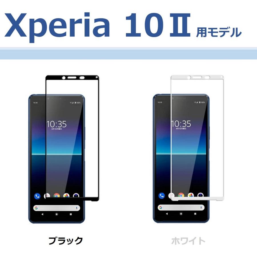 Xperia 5 II フィルム Xperia 1 II Xperia 10 II Xperia 8 Lite XZ3 ガラスフィルム 全面保護 Xperia 8 Xperia 5 Xperia 1 液晶シート 国産硝子 |  | 16