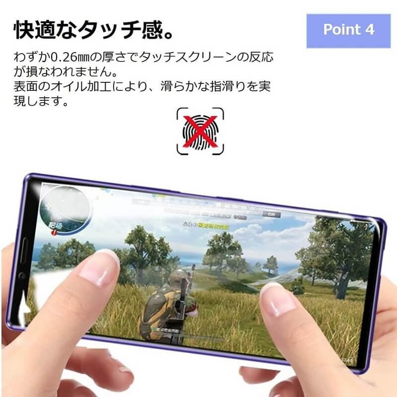 Xperia 5 II フィルム Xperia 1 II Xperia 10 II Xperia 8 Lite XZ3 ガラスフィルム 全面保護 Xperia 8 Xperia 5 Xperia 1 液晶シート 国産硝子 |  | 04