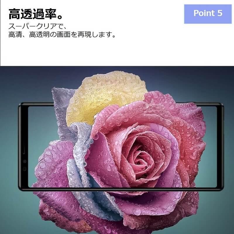 Xperia 5 II フィルム Xperia 1 II Xperia 10 II Xperia 8 Lite XZ3 ガラスフィルム 全面保護 Xperia 8 Xperia 5 Xperia 1 液晶シート 国産硝子 |  | 05