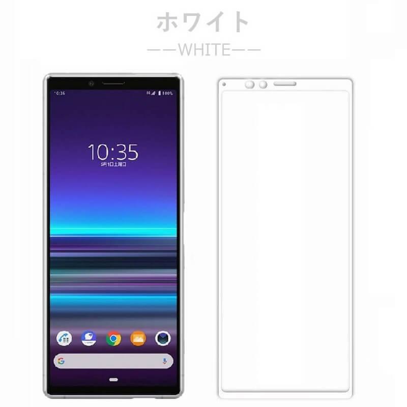 Xperia 5 II フィルム Xperia 1 II Xperia 10 II Xperia 8 Lite XZ3 ガラスフィルム 全面保護 Xperia 8 Xperia 5 Xperia 1 液晶シート 国産硝子 |  | 08