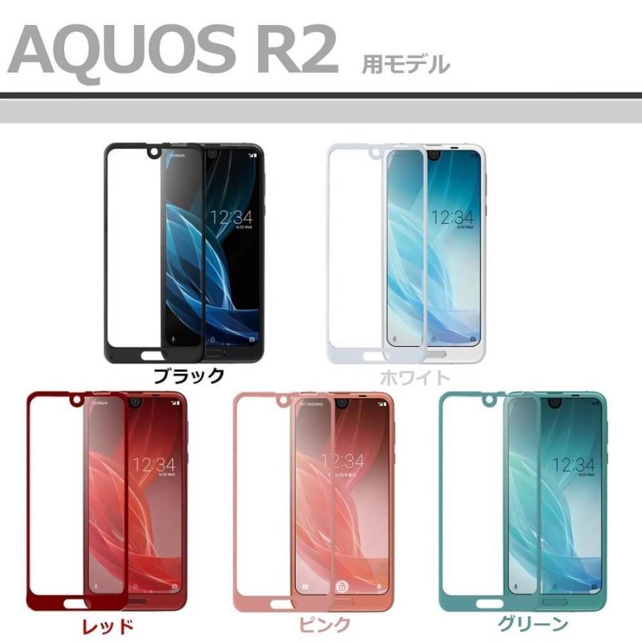 AQUOS sense 4 lite/ 4 plus ガラスフィルム 全面保護 AQUOS sense 5G sense 3 lite フィルム 液晶保護シート アクオス sense R3 sense2 保護フィルム 自動吸着 |  | 11