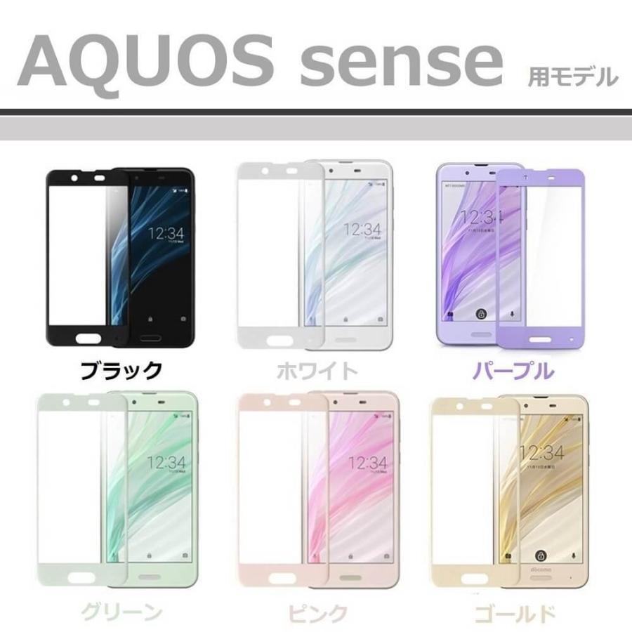 AQUOS sense 4 lite/ 4 plus ガラスフィルム 全面保護 AQUOS sense 5G sense 3 lite フィルム 液晶保護シート アクオス sense R3 sense2 保護フィルム 自動吸着 |  | 12