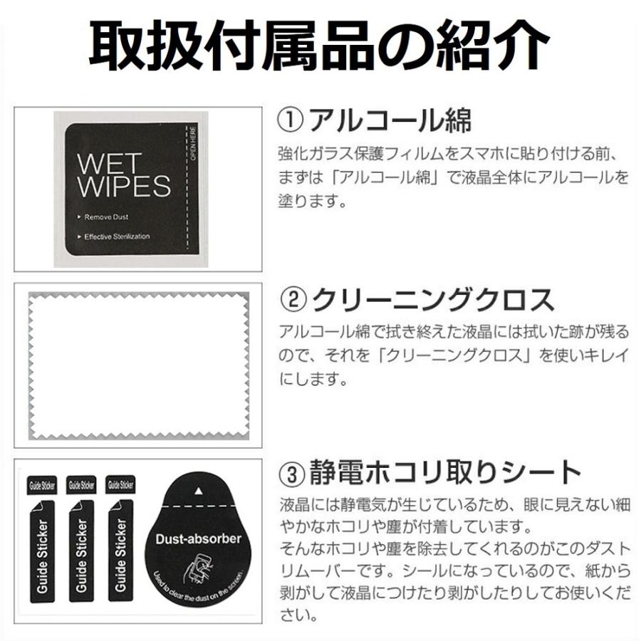 AQUOS sense 4 lite/ 4 plus ガラスフィルム 全面保護 AQUOS sense 5G sense 3 lite フィルム 液晶保護シート アクオス sense R3 sense2 保護フィルム 自動吸着 |  | 15
