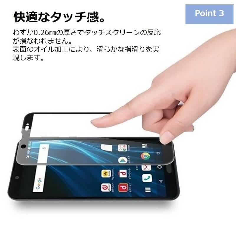 AQUOS sense 4 lite/ 4 plus ガラスフィルム 全面保護 AQUOS sense 5G sense 3 lite フィルム 液晶保護シート アクオス sense R3 sense2 保護フィルム 自動吸着 |  | 03