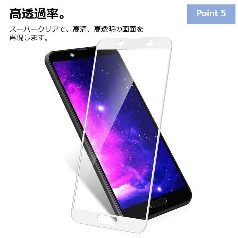 AQUOS sense 4 lite/ 4 plus ガラスフィルム 全面保護 AQUOS sense 5G sense 3 lite フィルム 液晶保護シート アクオス sense R3 sense2 保護フィルム 自動吸着 |  | 05