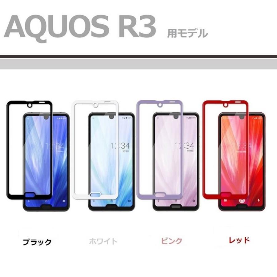 AQUOS sense 4 lite/ 4 plus ガラスフィルム 全面保護 AQUOS sense 5G sense 3 lite フィルム 液晶保護シート アクオス sense R3 sense2 保護フィルム 自動吸着 |  | 09