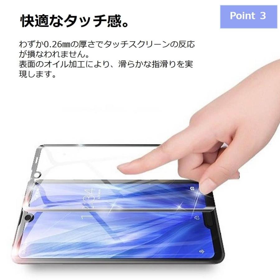 AQUOS sense 4 lite フィルム 全面保護 AQUOS sense 5G sense 4 plus ガラスフィルム アクオス R3 液晶保護フィルム アクオス sense 3 sense 2 R2 R 強化ガラス |  | 03