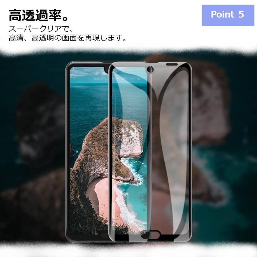 AQUOS sense 4 lite フィルム 全面保護 AQUOS sense 5G sense 4 plus ガラスフィルム アクオス R3 液晶保護フィルム アクオス sense 3 sense 2 R2 R 強化ガラス |  | 05