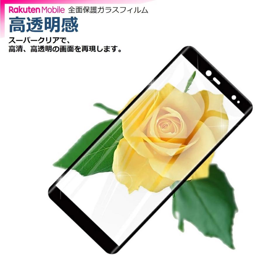 Rakuten Hand / Rakuten Hand 5G ガラスフィルム Rakuten Big ガラスフィルム 全面ガラス 楽天モバイル 楽天ハンド Rakuten Mini 液晶保護シート |  | 11