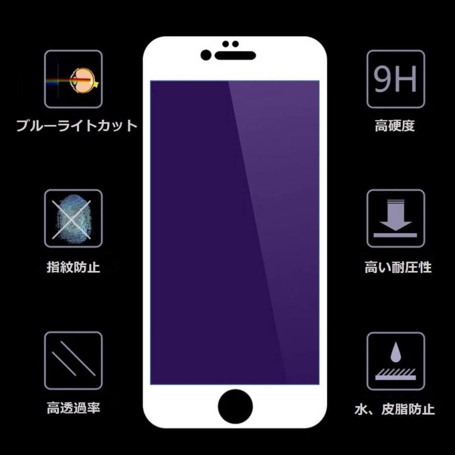 Iphone 12 Pro フィルム ブルーライトカット Iphone Se2 ガラスフィルム Iphone 12 Mini 12 Pro Max アイフォン 11 Xr 保護シート Iphone 8 7 Plus フィルム M Rainbowtech 通販 Yahoo ショッピング