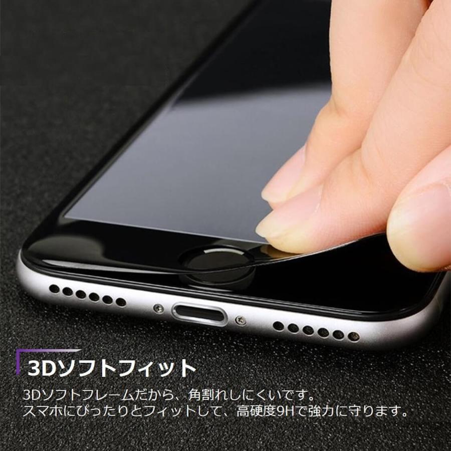 iPhone 14 Pro フィルム ブルーライトカット iPhone SE2 SE3 ガラスフィルム iPhone 13 mini 12 Pro Max アイフォン 11/XR 保護シート iPhone 8/7/Plus フィルム |  | 04