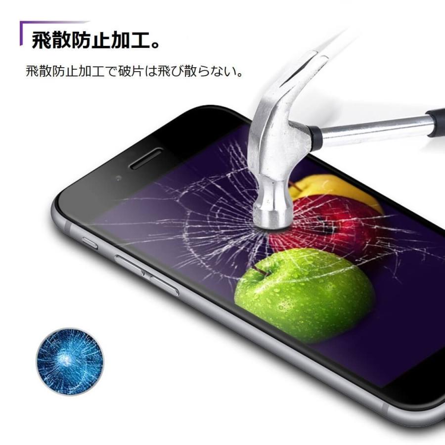 iPhone 14 Pro フィルム ブルーライトカット iPhone SE2 SE3 ガラスフィルム iPhone 13 mini 12 Pro Max アイフォン 11/XR 保護シート iPhone 8/7/Plus フィルム |  | 05