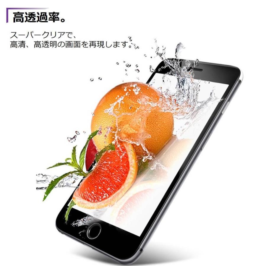 iPhone 14 Pro フィルム ブルーライトカット iPhone SE2 SE3 ガラスフィルム iPhone 13 mini 12 Pro Max アイフォン 11/XR 保護シート iPhone 8/7/Plus フィルム |  | 06