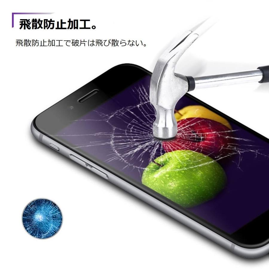 iPhone 7 Plus/iPhone 8 Plus 全面保護 強化ガラス 保護フィルム ブルーライトカット 日本硝子 新型 アイフォン スマホ 液晶割れ防止 貼り付け簡単 超おすすめ | Apple | 09