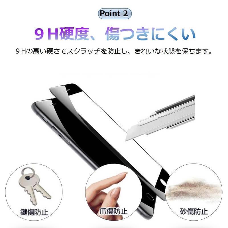 iPhone 14 13 ガラスフィルム iPhone SE 3 第3世代 SE 2  13 Pro Max 12 Pro 12 mini 11 XR XS Max フィルム iPhone 8/7/8Plus/7Plus 保護シート 画面保護 | Apple | 03