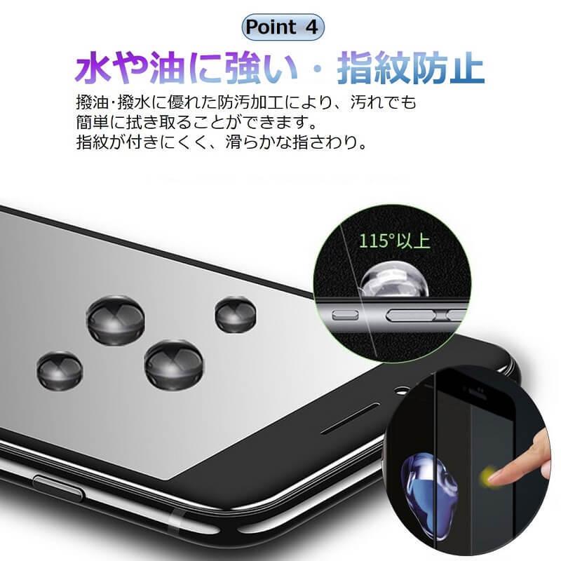 iPhone 14 13 ガラスフィルム iPhone SE 3 第3世代 SE 2  13 Pro Max 12 Pro 12 mini 11 XR XS Max フィルム iPhone 8/7/8Plus/7Plus 保護シート 画面保護 | Apple | 05