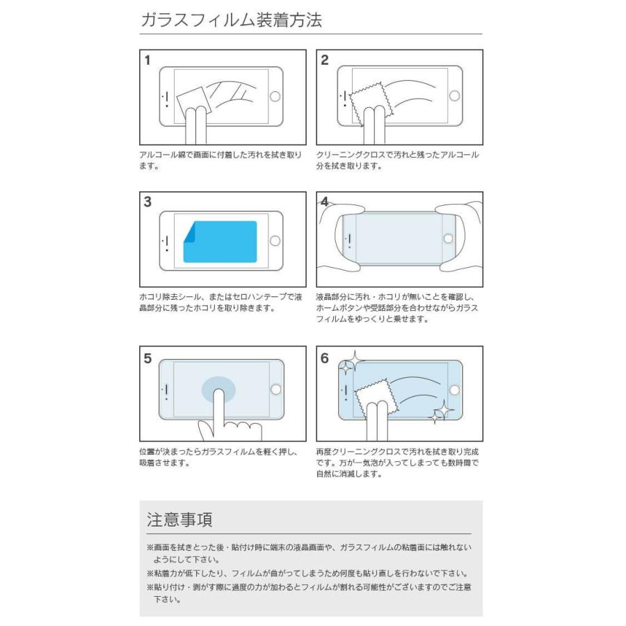 HUAWEI P30 lite P20 lite フィルム 強化ガラス 全面保護 ファーウェイ P20 Pro ガラスフィルム Mate 20 lite 液晶保護シート nova lite 2 フルカバー SIMフリー |  | 19