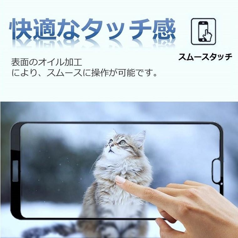 HUAWEI P30 lite P20 lite フィルム 強化ガラス 全面保護 ファーウェイ P20 Pro ガラスフィルム Mate 20 lite 液晶保護シート nova lite 2 フルカバー SIMフリー |  | 09