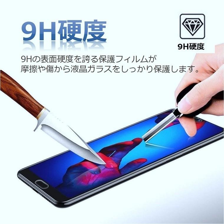 HUAWEI P30 lite P20 Pro ガラスフィルム 全面保護 ファーウェイ P20 lite フィルム Mate 20 lite 保護シート nova lite 2 液晶フィルム フルカバー |  | 04