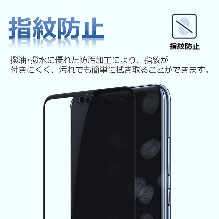 HUAWEI P30 lite P20 Pro ガラスフィルム 全面保護 ファーウェイ P20 lite フィルム Mate 20 lite 保護シート nova lite 2 液晶フィルム フルカバー |  | 06