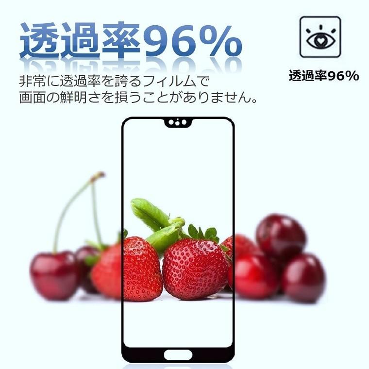 HUAWEI P30 lite P20 Pro ガラスフィルム 全面保護 ファーウェイ P20 lite フィルム Mate 20 lite 保護シート nova lite 2 液晶フィルム フルカバー |  | 07