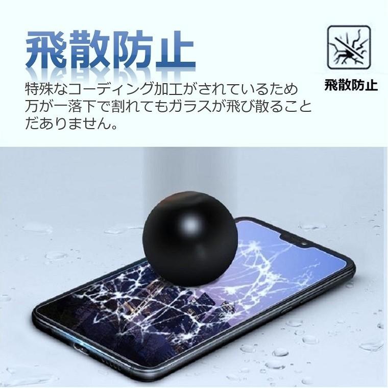 HUAWEI P30 lite P20 Pro ガラスフィルム 全面保護 ファーウェイ P20 lite フィルム Mate 20 lite 保護シート nova lite 2 液晶フィルム フルカバー |  | 08