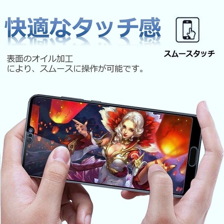 HUAWEI P30 lite P20 Pro ガラスフィルム 全面保護 ファーウェイ P20 lite フィルム Mate 20 lite 保護シート nova lite 2 液晶フィルム フルカバー |  | 09