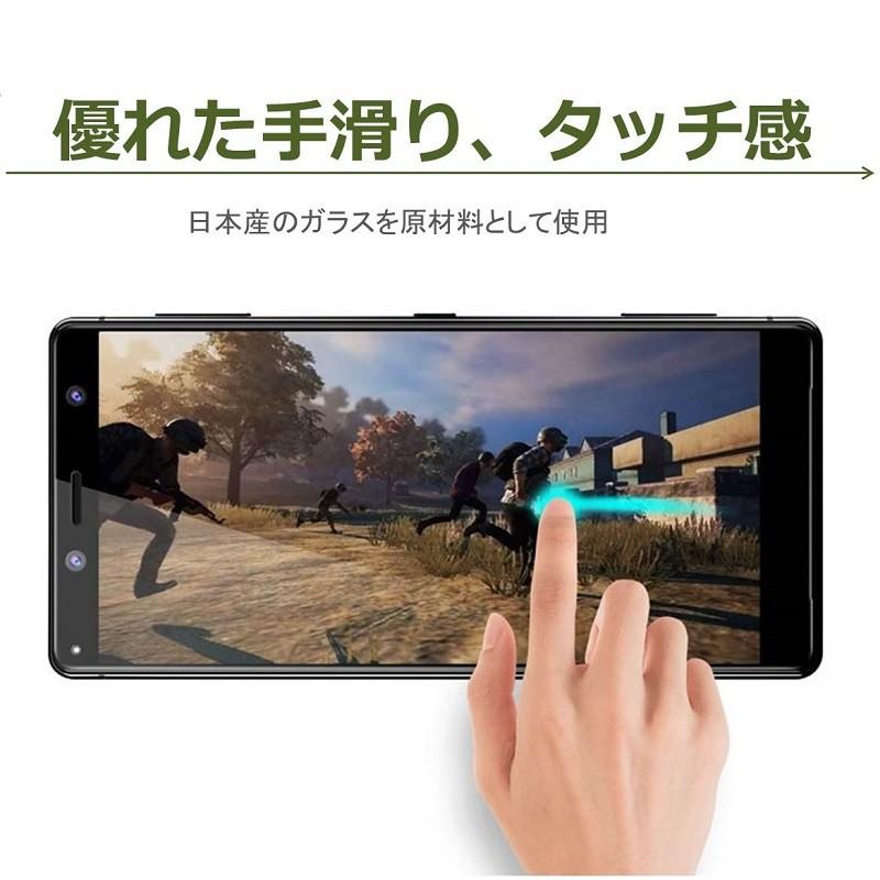 Xperia XZ2 Compact 強化ガラス保護フィルム エクスペリア XZ2 コンパクト 全面保護 SO-05K 液晶フィルム 日本硝子素材 液晶割れ防止 画面保護フィルム |  | 10