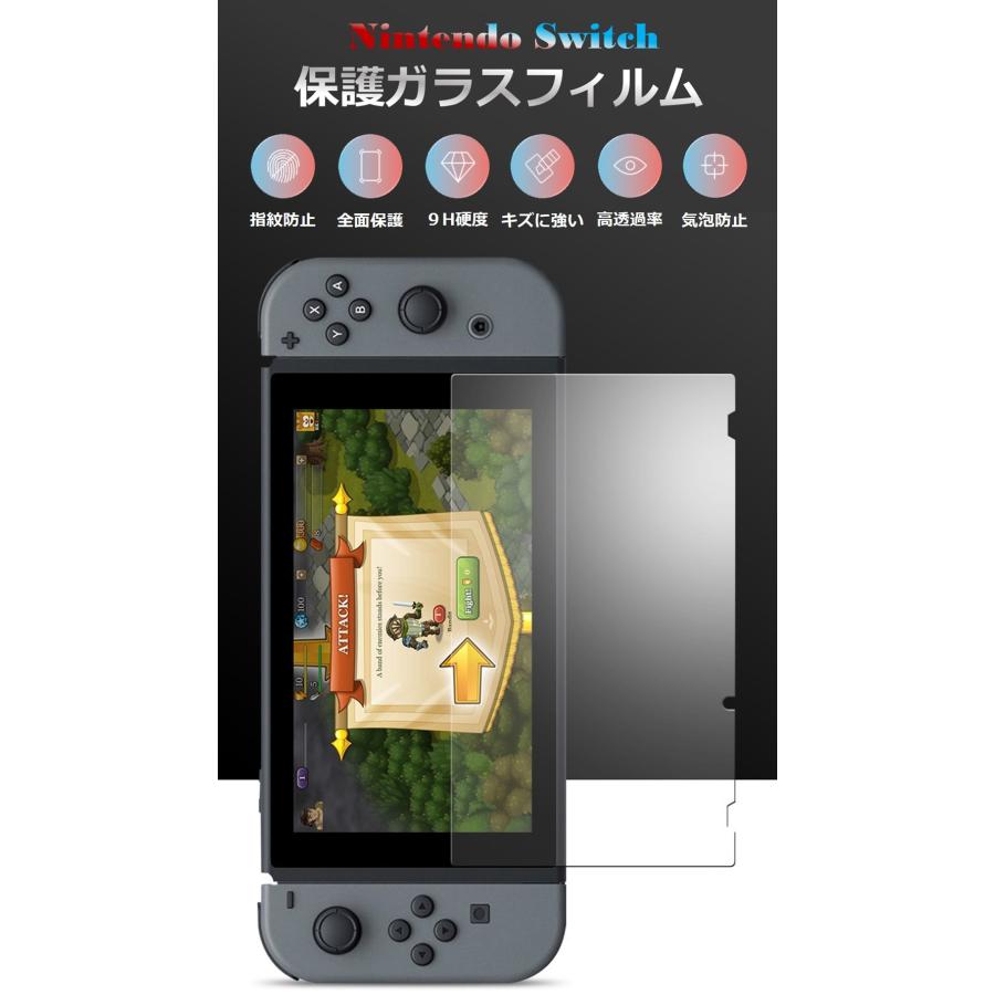 任天堂スイッチ2 保護フィルム 有機ELモデル lite ブルーライトカット ガラスフィルム 画面保護シート Nintendo Switch2 Switch | Nintendo Switch | 01