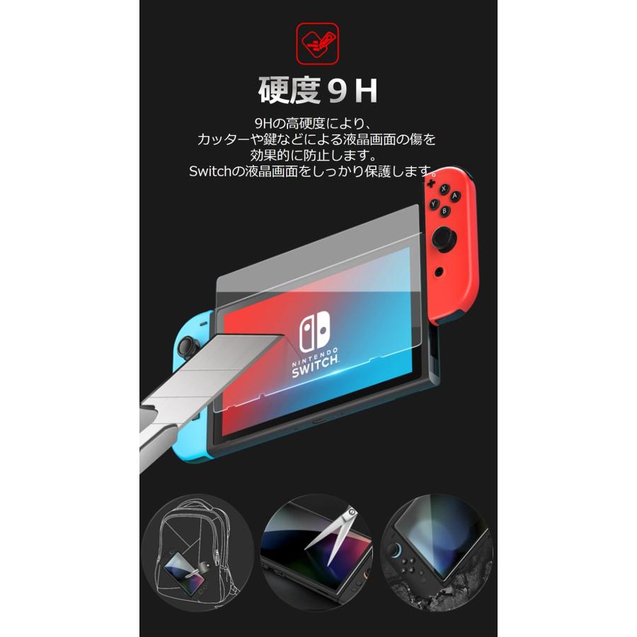 任天堂スイッチ2 保護フィルム 有機ELモデル lite ブルーライトカット ガラスフィルム 画面保護シート Nintendo Switch2 Switch | Nintendo Switch | 03