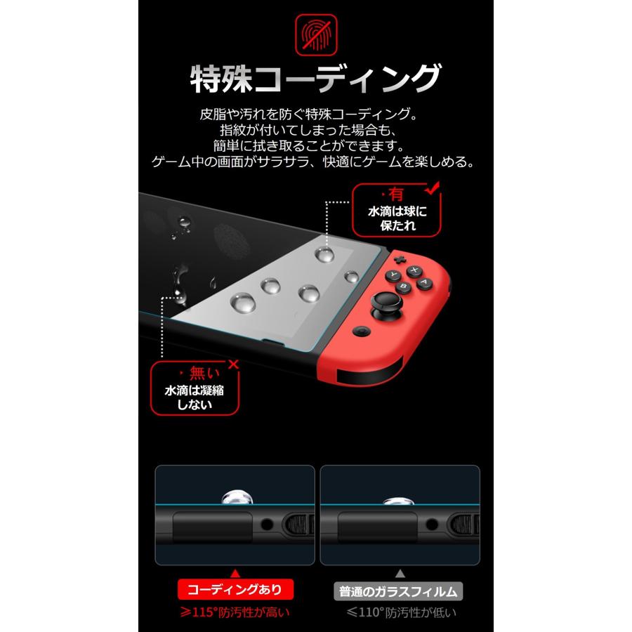 任天堂スイッチ2 保護フィルム 有機ELモデル lite ブルーライトカット ガラスフィルム 画面保護シート Nintendo Switch2 Switch | Nintendo Switch | 04