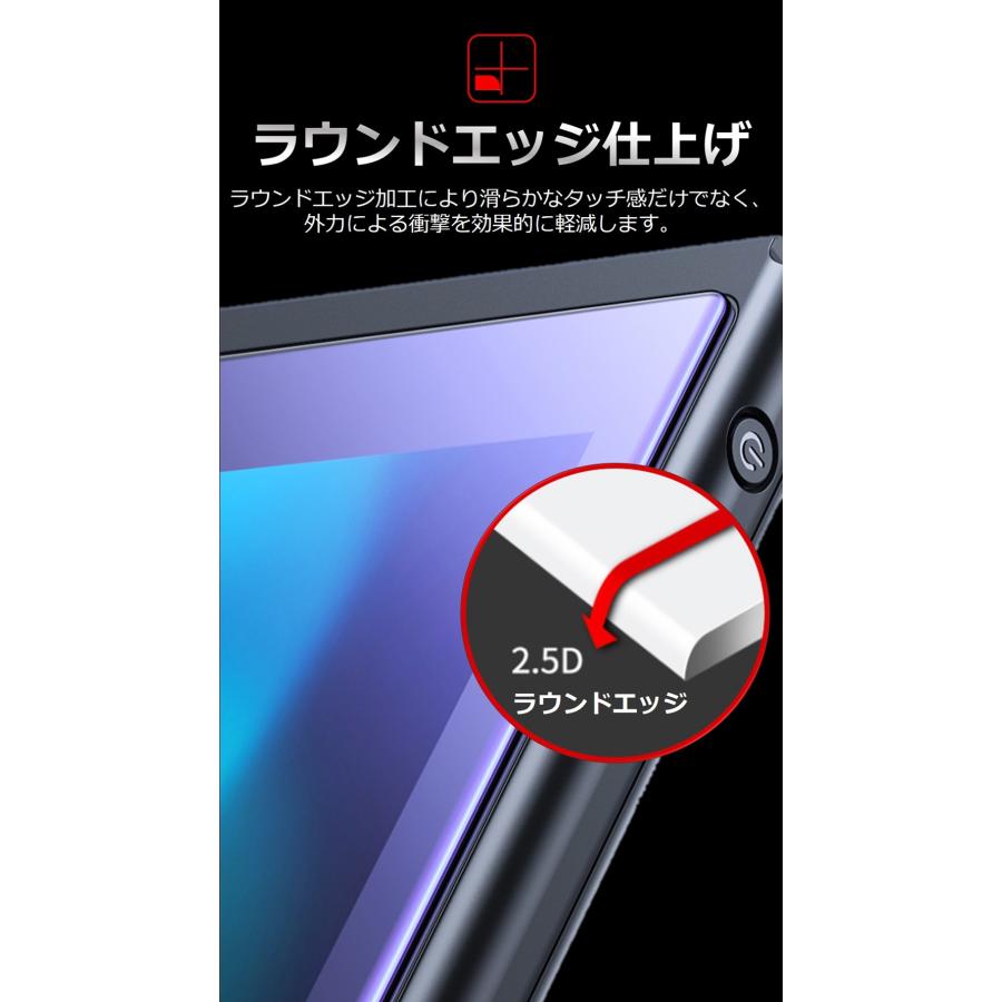 任天堂スイッチ2 保護フィルム 有機ELモデル lite ブルーライトカット ガラスフィルム 画面保護シート Nintendo Switch2 Switch | Nintendo Switch | 06