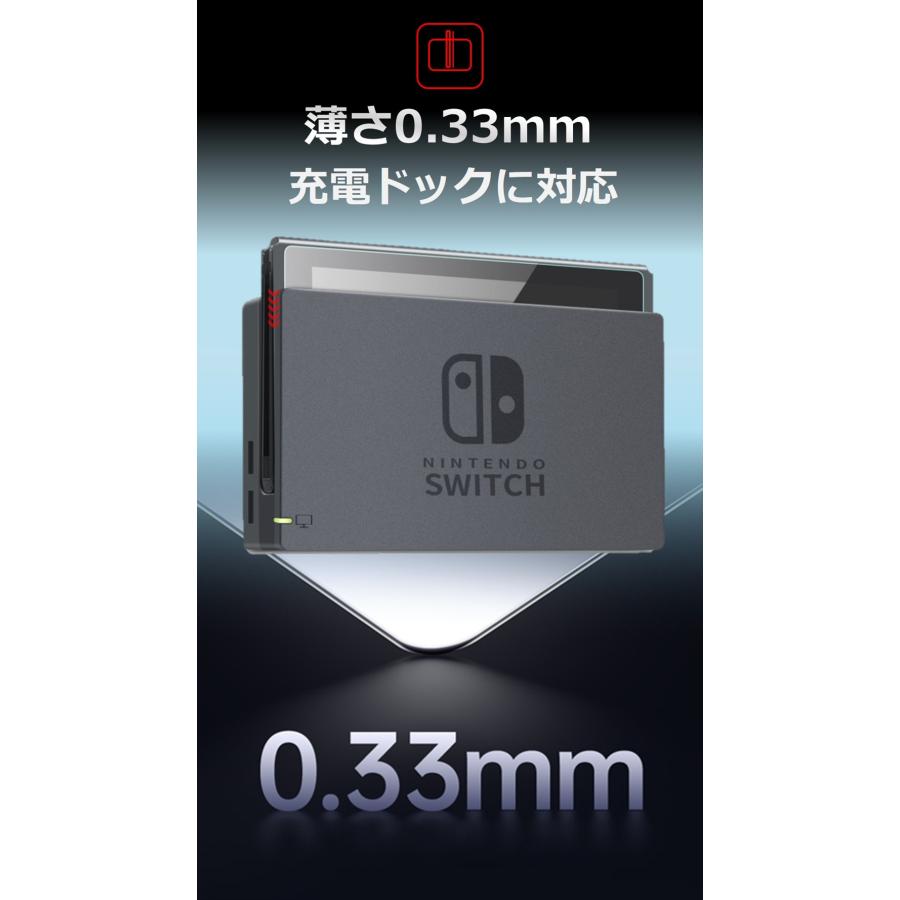 任天堂スイッチ2 保護フィルム 有機ELモデル lite ブルーライトカット ガラスフィルム 画面保護シート Nintendo Switch2 Switch | Nintendo Switch | 07