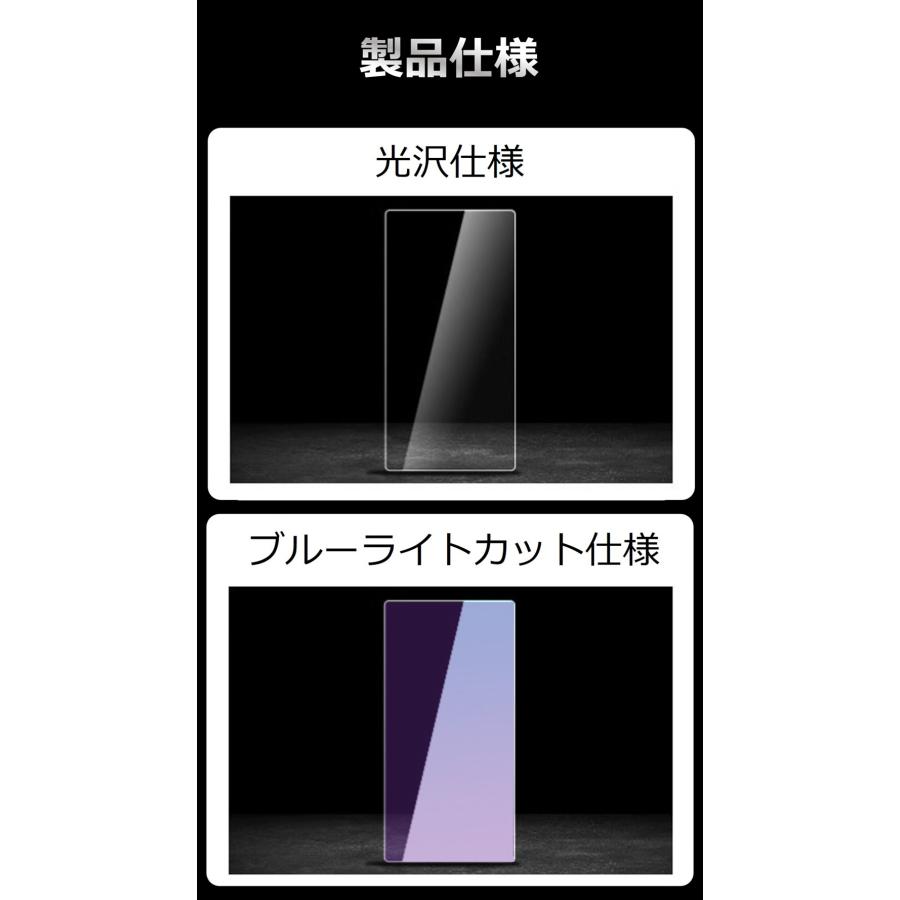 任天堂スイッチ2 保護フィルム 有機ELモデル lite ブルーライトカット ガラスフィルム 画面保護シート Nintendo Switch2 Switch | Nintendo Switch | 08