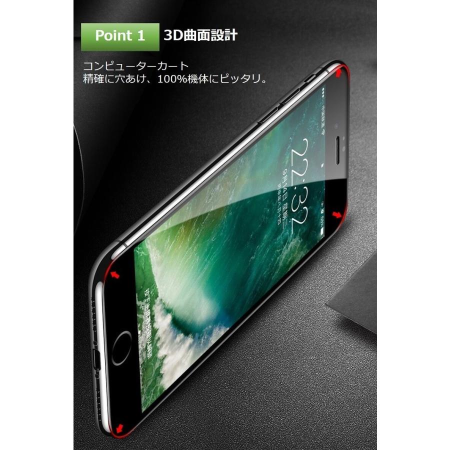 iPhone14 SE2 SE3 フィルム 全面保護 iPhone 13 強化ガラス 保護フィルム 液晶画面シート 光沢 アイフォンSE2 新型 画面フィルム 耐衝撃 iPhone 8 7 8Plus 7Plus |  | 02
