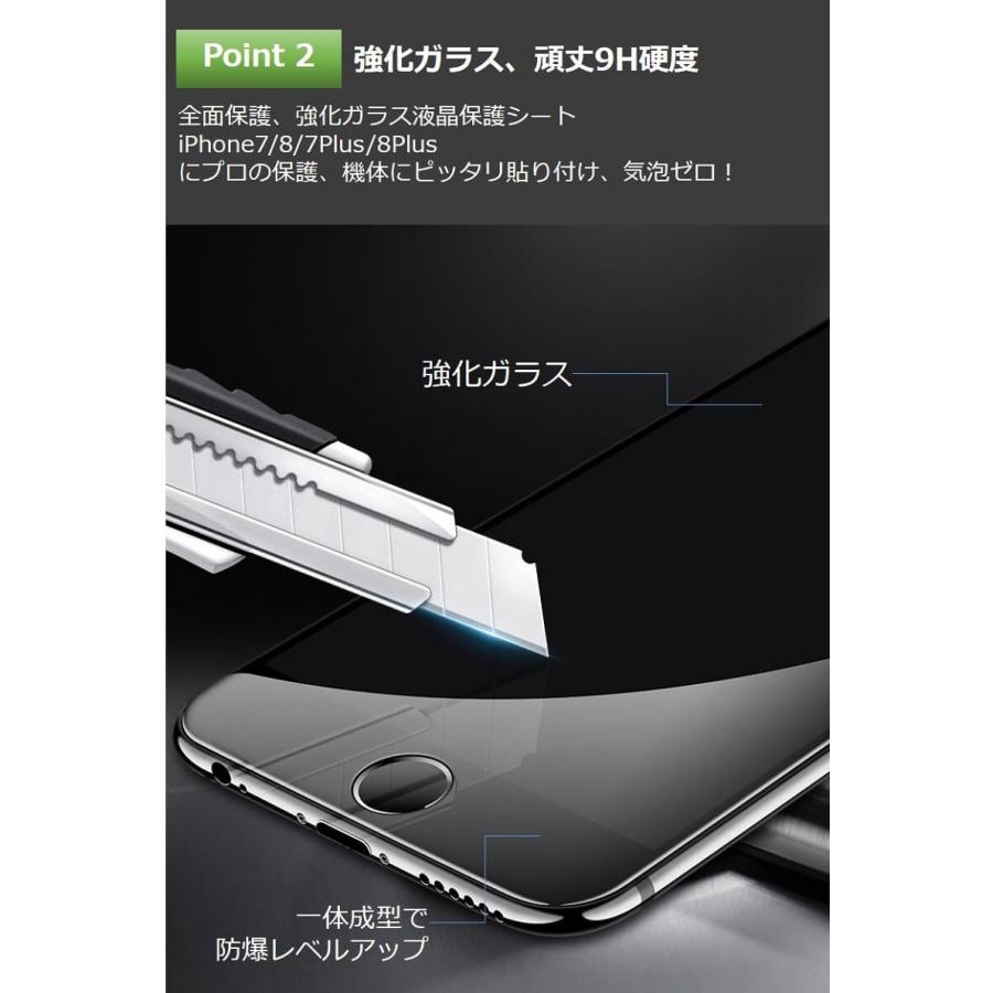 iPhone14 SE2 SE3 フィルム 全面保護 iPhone 13 強化ガラス 保護フィルム 液晶画面シート 光沢 アイフォンSE2 新型 画面フィルム 耐衝撃 iPhone 8 7 8Plus 7Plus |  | 03