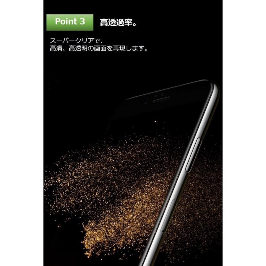 iPhone14 SE2 SE3 フィルム 全面保護 iPhone 13 強化ガラス 保護フィルム 液晶画面シート 光沢 アイフォンSE2 新型 画面フィルム 耐衝撃 iPhone 8 7 8Plus 7Plus |  | 04