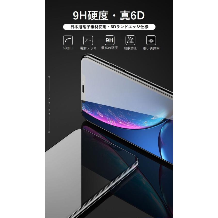 iPhone ガラスフィルム 全面保護 iPhone 11 液晶保護フィルム 光沢 フルカバー iPhone 11 Pro XR XS Max アイフォン 保護シート 耐衝撃 日本旭硝子 |  | 01