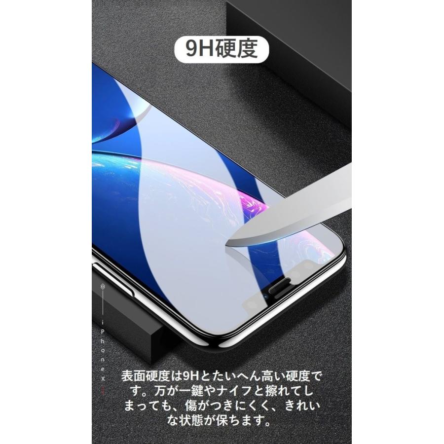 iPhone ガラスフィルム 全面保護 iPhone 11 液晶保護フィルム 光沢 フルカバー iPhone 11 Pro XR XS Max アイフォン 保護シート 耐衝撃 日本旭硝子 |  | 03