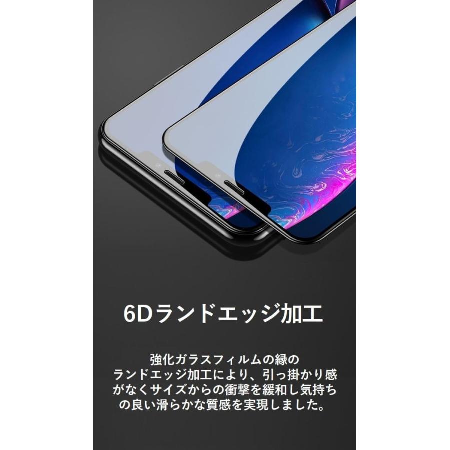 iPhone ガラスフィルム 全面保護 iPhone 11 液晶保護フィルム 光沢 フルカバー iPhone 11 Pro XR XS Max アイフォン 保護シート 耐衝撃 日本旭硝子 |  | 04