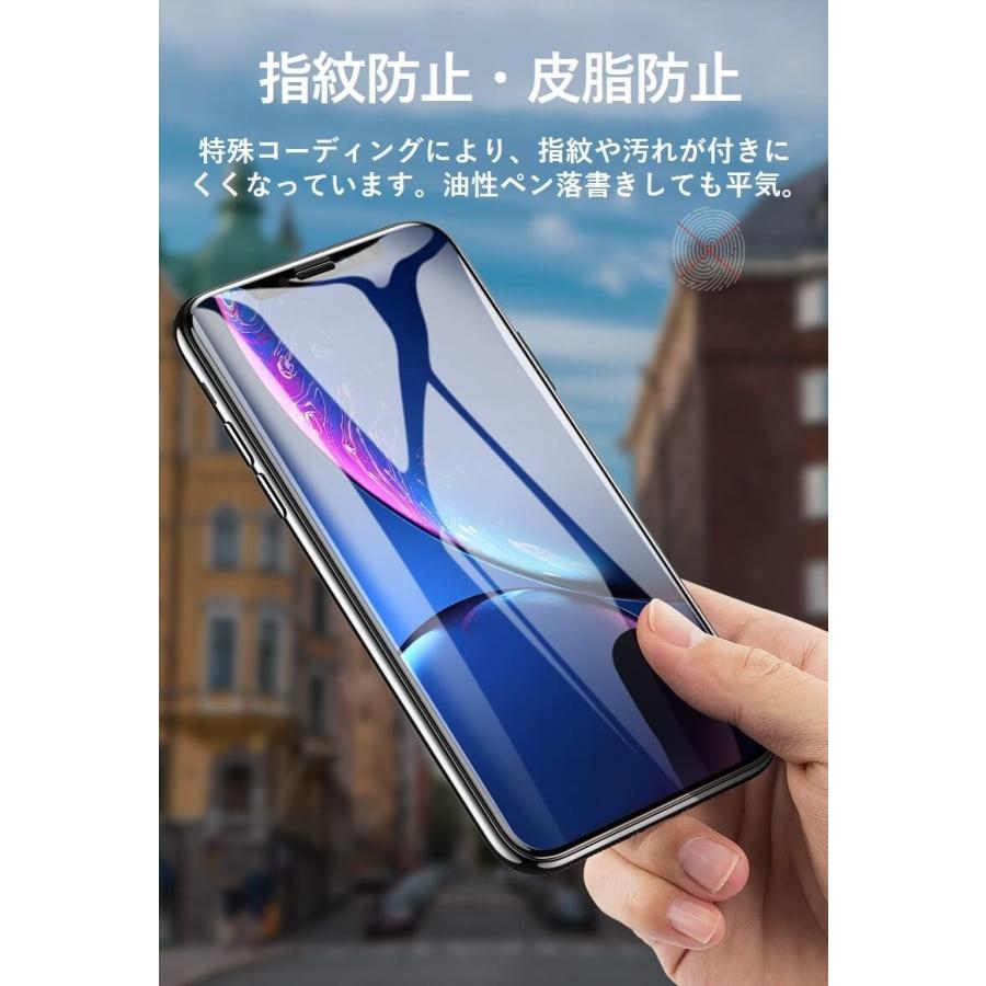 iPhone ガラスフィルム 全面保護 iPhone 11 液晶保護フィルム 光沢 フルカバー iPhone 11 Pro XR XS Max アイフォン 保護シート 耐衝撃 日本旭硝子｜rainbowtech｜06