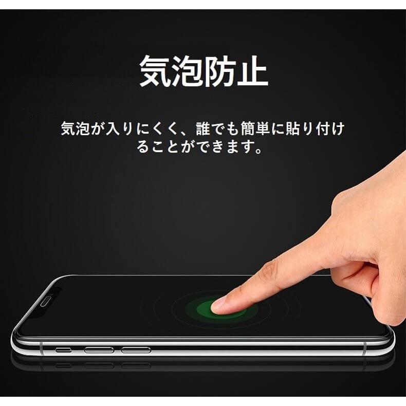 iPhone ガラスフィルム 全面保護 iPhone 11 液晶保護フィルム 光沢 フルカバー iPhone 11 Pro XR XS Max アイフォン 保護シート 耐衝撃 日本旭硝子 |  | 07