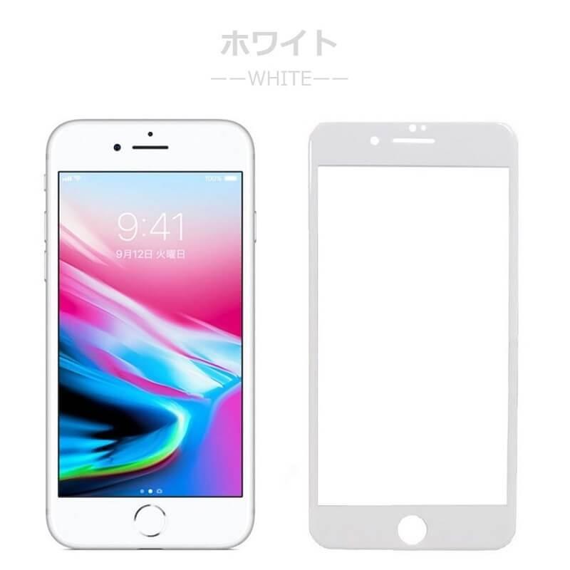 iPhone14 SE3 フィルム iPhone SE ガラスフィルム ブルーライトカット アイフォン13 新型 保護シートiPhoneXR iPhone12 8 7 保護フィルム iPhone 8 Plus 7 Plus |  | 14
